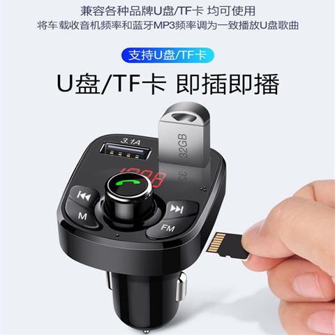 車(chē)用便捷GPS 融合MP3播放、藍(lán)牙免提、雙USB快充的一體化車(chē)載解決方案
