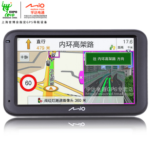 尋覓Mio宇達電通樂游5100 GPS導航儀？中國夢想淘寶網導購指南