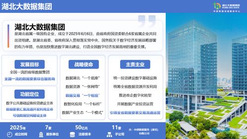 中科通達入選中部數據流通服務中心生態服務機構，領航數據治理與處理新篇章